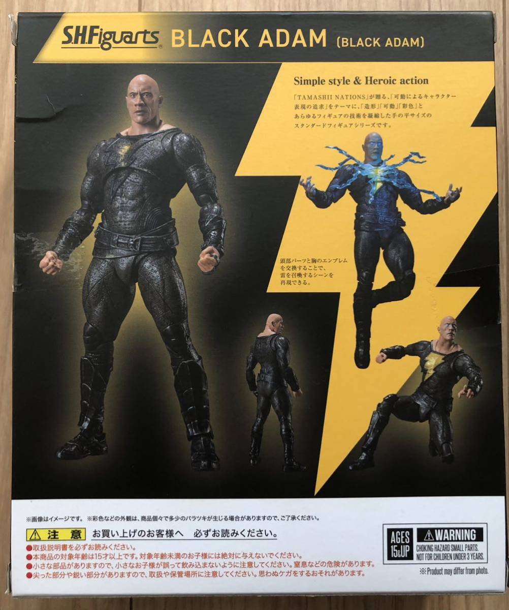 大幅値下げ!新品未開封!S.H.Figuarts ブラックアダムBANDAI SPIRITS