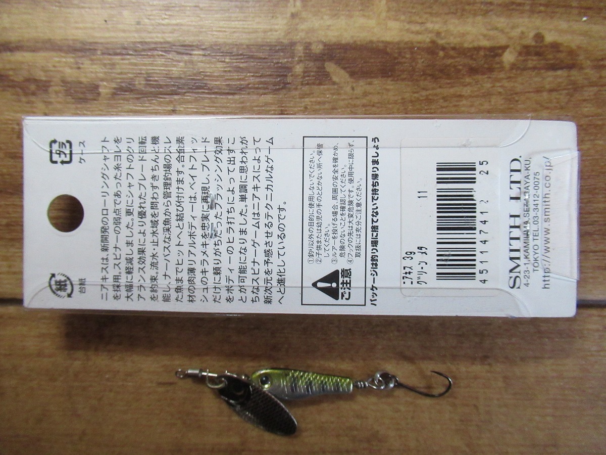 スミス ニアキス 3g 4g 3個セット 未開封品 中古品 JChere雅虎拍卖代购 スミス(SMITH LTD) ルアー ニアキス 4g No.5 ヤマメ