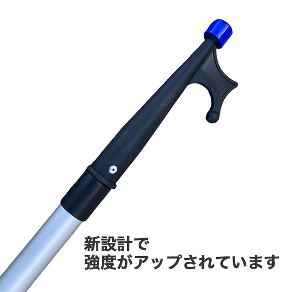 アルミ製ボートフック　テレスコピック 1400-2500mm　2段伸縮式_画像2