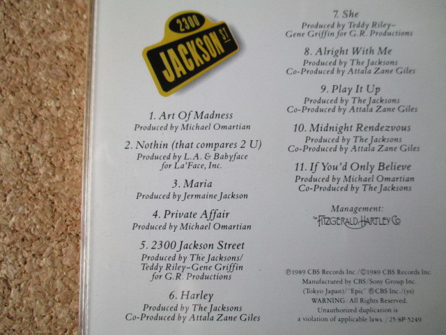 The Jacksons/2300 Jackson Street ザ・ジャクソンズ 89年 大傑作・大名盤♪ 貴重な、国内盤♪ 廃盤♪ テディ・ライリー♪ベイビーフェイス_画像3