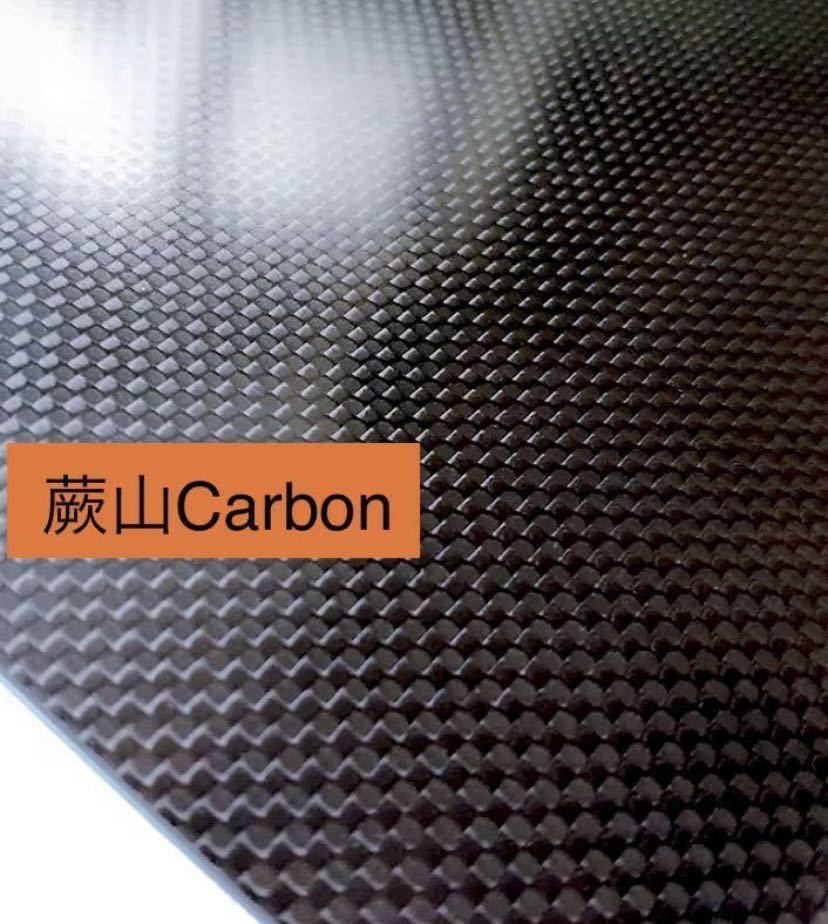 CFRP カーボン板 厚み5.0㎜ 500㎜×400㎜ 平織 艶あり 炭素繊維積層板 ドライカーボン 蕨山Carbon
