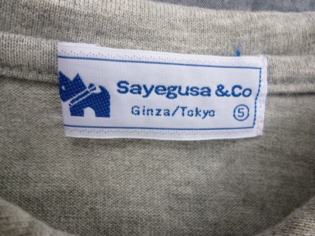 Sayegusa&Co サエグサ 長袖ポロシャツ  グレー １１０  ５の画像4