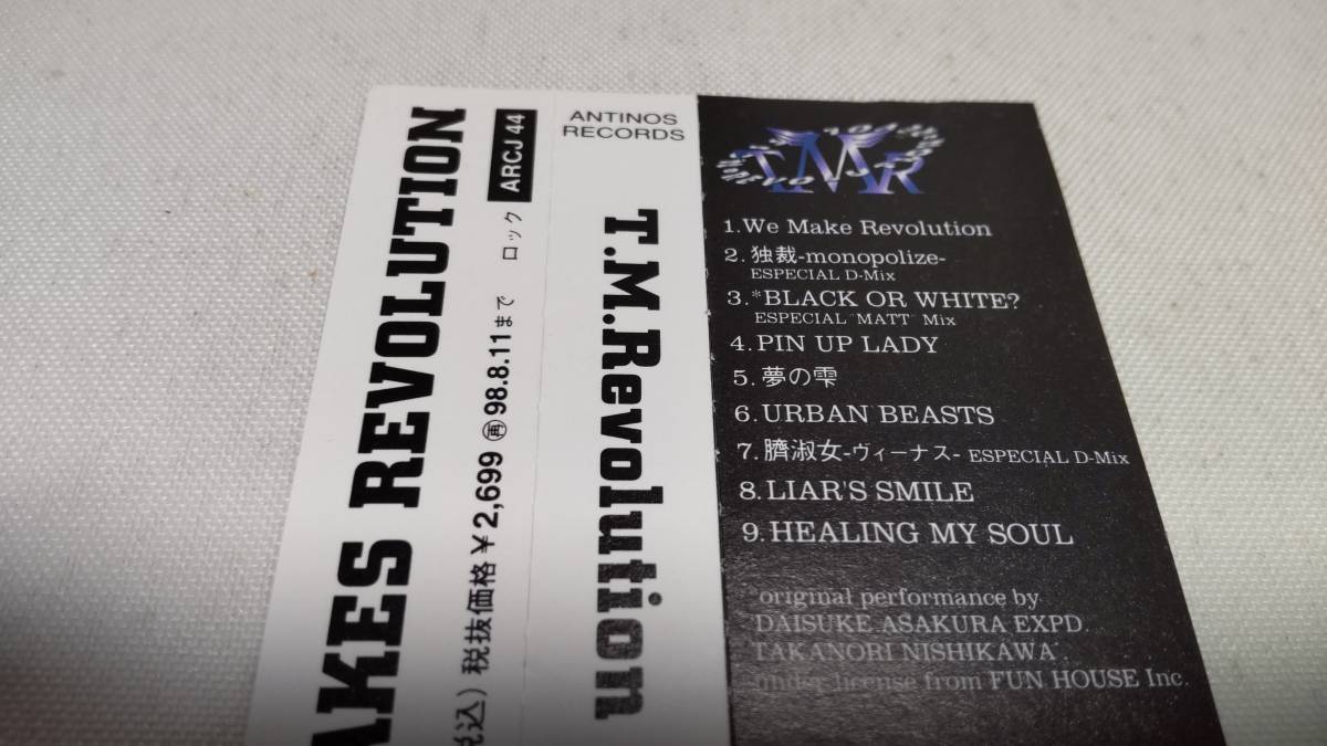 D3210 『CD』　MAKES REVOLUTION　/　T.M.Revolution　　帯付_画像3