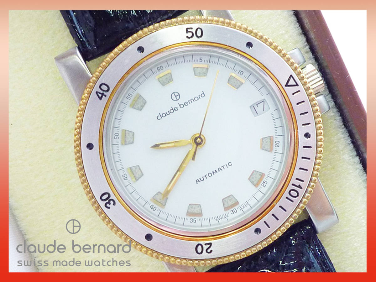 参考98,000円 未使用 Claude Bernard クロードベルナール 高級感 腕時計 ベルトレザー ワニ革 クロコダイル メンズ 箱 ROVENTA 保証書_D2