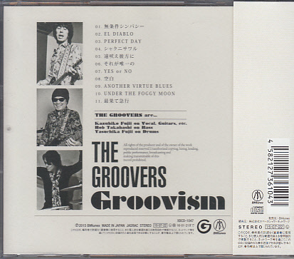 CD THE GROOVERS Groovism ザ・グルーヴァーズ_画像2