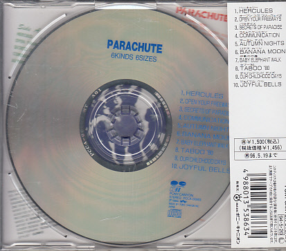 CD パラシュート 6kinds 6sizes PARACHUTE 松原正樹 今剛他_画像2