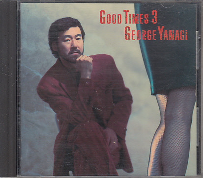 CD 柳ジョージ GOOD TIMES 3 グッド・タイムズ 3_画像1