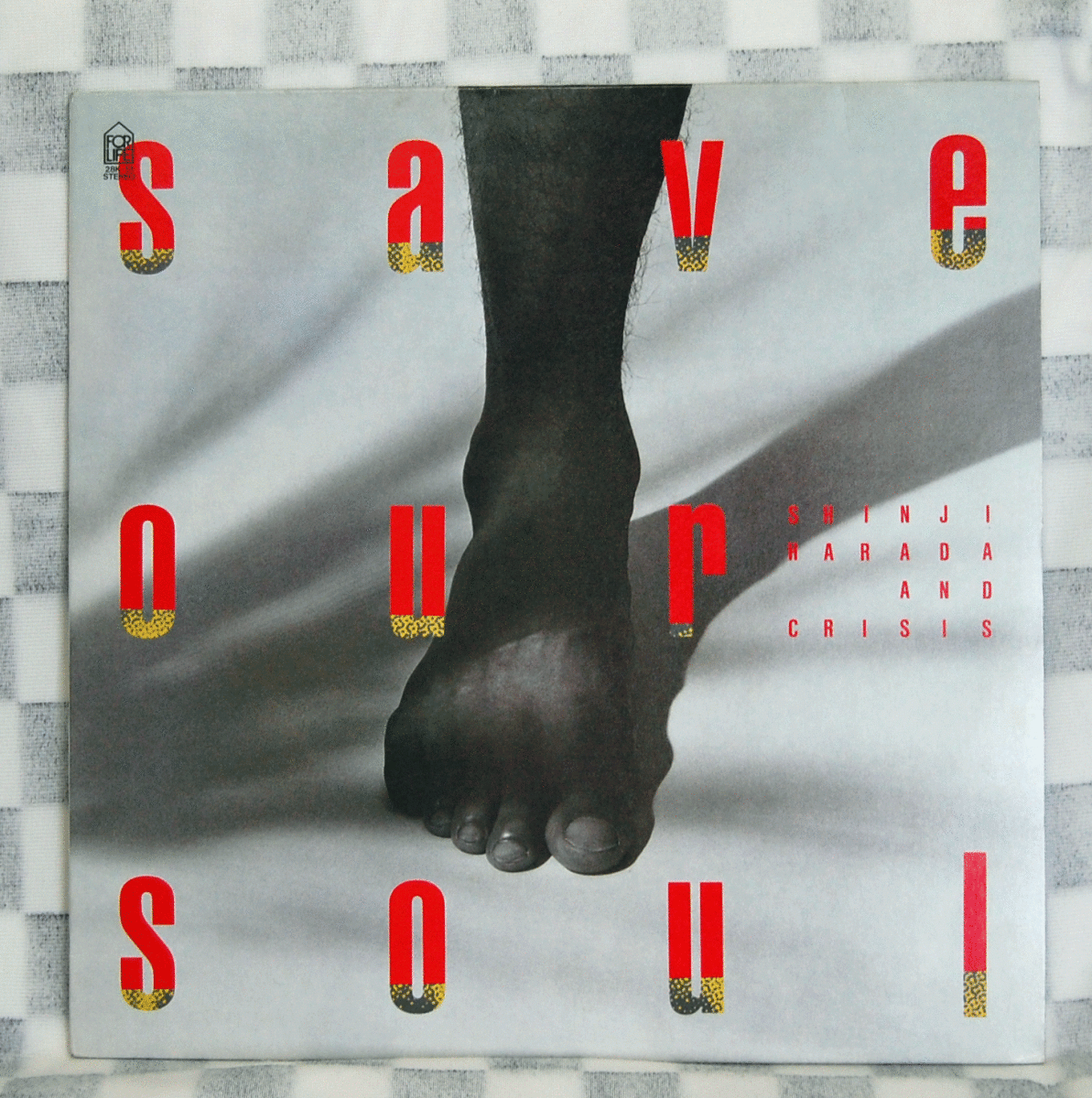 Save Our Soul/原田真二/18Ｋ-51/LPレコード_画像1