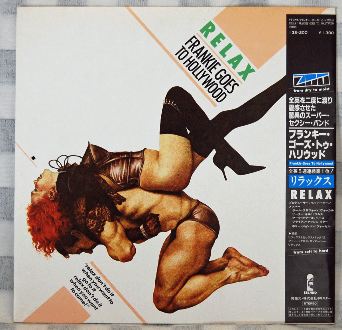 フランキー・ゴーズ・トゥ・ハリウッド-FRANKIE GOES TO HOLLYWOOD/RELAX/レコード番号13S-200_画像1