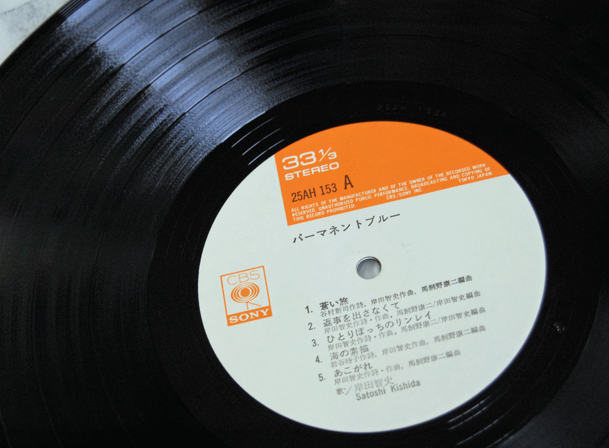 LP カーナビーツ ファースト・アルバム FS8013 VICTOR /00400-