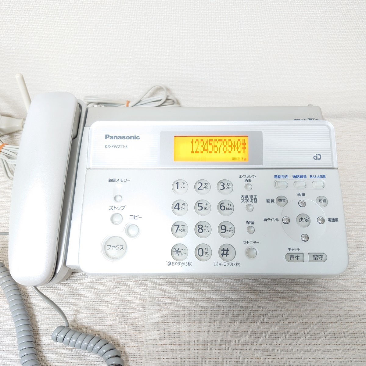 【動作確認済み】Panasonic パナソニック FAX KX-PW211(シルバー)子機1台・取扱説明書・電話線ケーブル付き 感熱紙タイプ