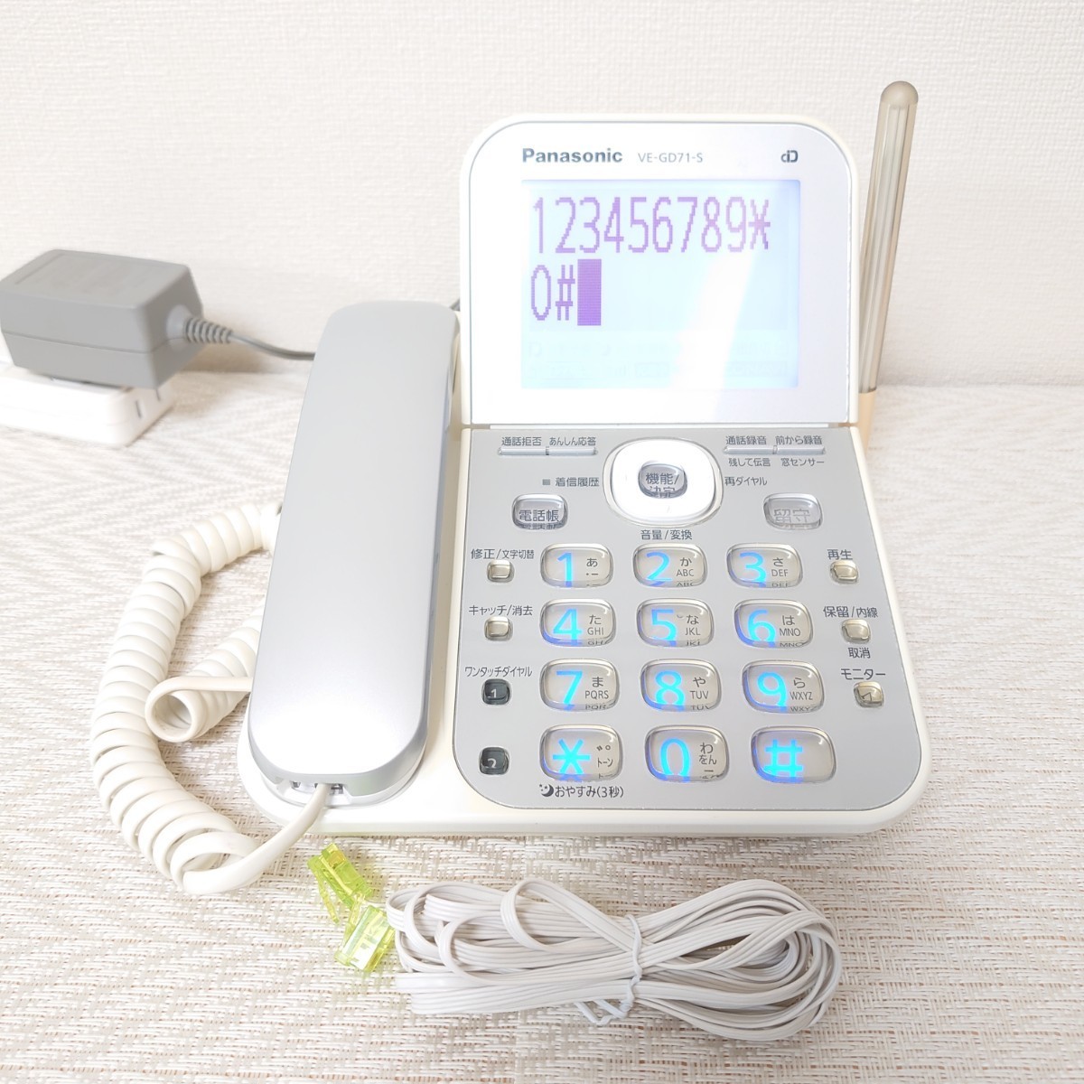 人気ブラドン 電話機 VE-GD71 パナソニック