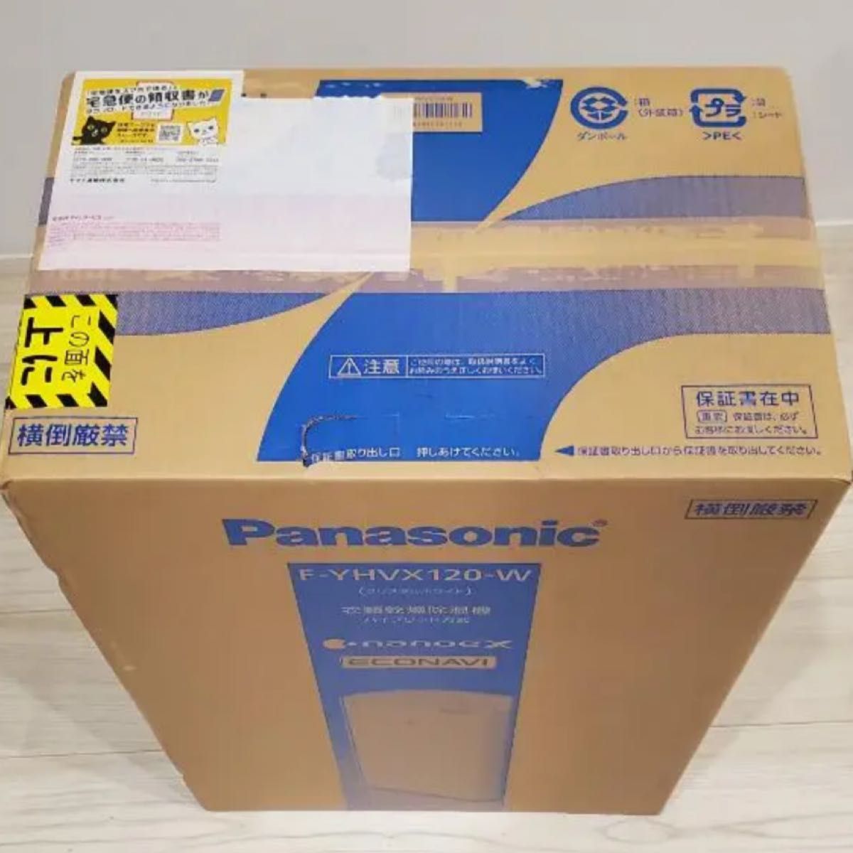 衣類乾燥除湿機 除湿方式ハイブリッド式Panasonic F-YHVX120-W WHITE