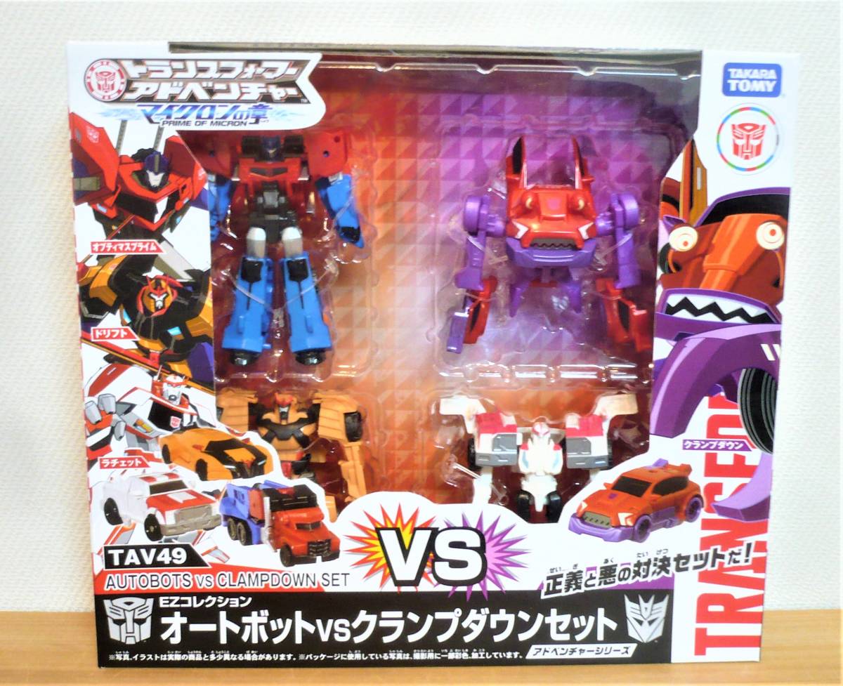 トランスフォーマー アドベンチャー TAV49 EZコレクション オート