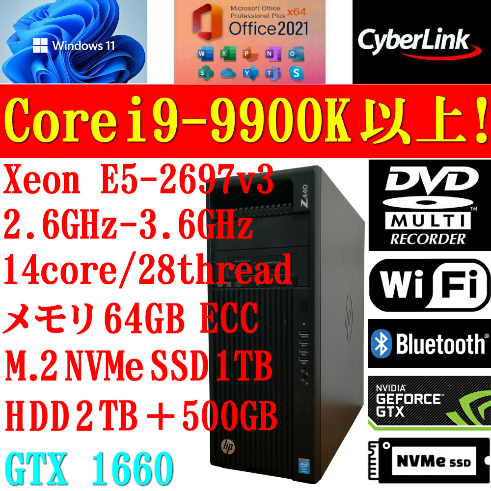 14コア28スレッド/i7 i9 9900K超/SSD512GB/32gb/office，700W金電源