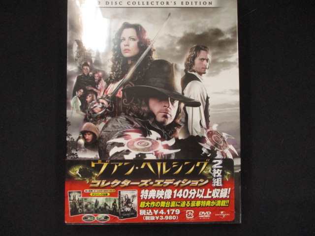 0021 中古DVD＃ ヴァン・ヘルシング コレクターズ・エディション ※未開封 ※包装フィルムに破れ有_画像1