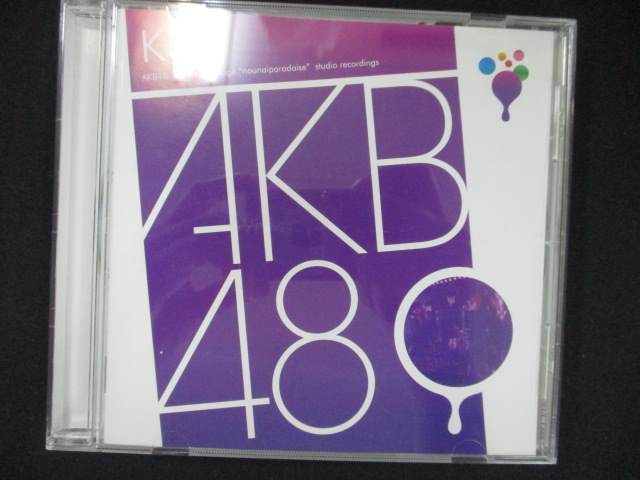 915＃中古CD チームK 3rd Stage「脳内パラダイス」/AKB48_画像1