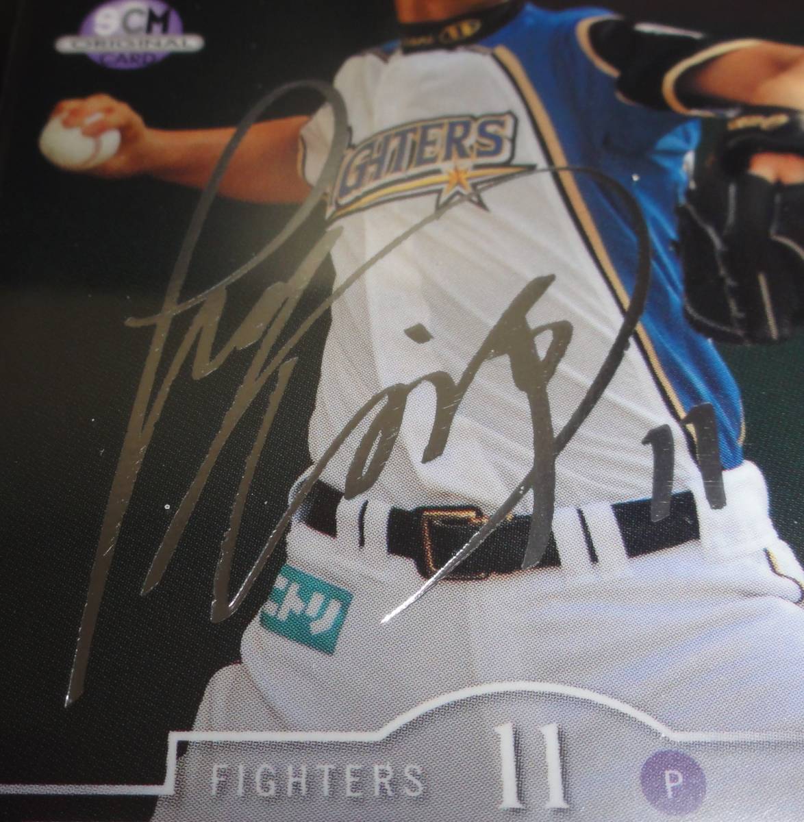 BBM 2013 1stバージョン 大谷翔平 (日本ハム)プロモーション BBM 2013 1stバージョン 大谷翔平 (日本ハム)プロモーション