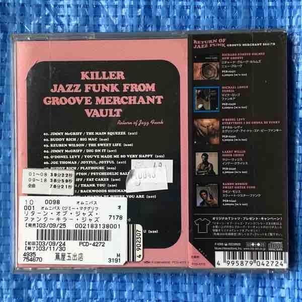 Killer Jazz Funk Groove Merchant Vault Return of Jazz Funk PCD-4272 JimmyMcGriff BuddyRich ReubenWilson O'DonelLevy レンタル落ちCD_画像3