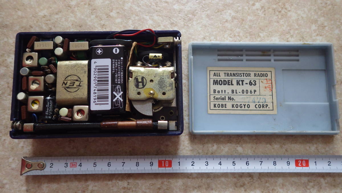  Kobe industry TEN transistor radio RADIO KT-63 KOBEKOGYO CORP