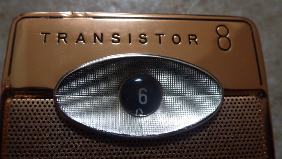 TRANSISTOR 8 RADIO TRANCEL TR81 _画像10