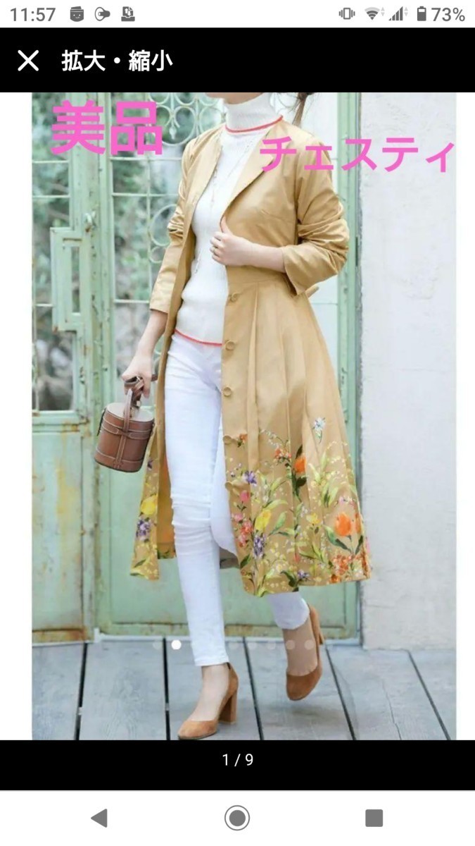  beautiful goods sale Chesty coat Chesty Chesty regular goods regular price and downward no color coat lady's coat 