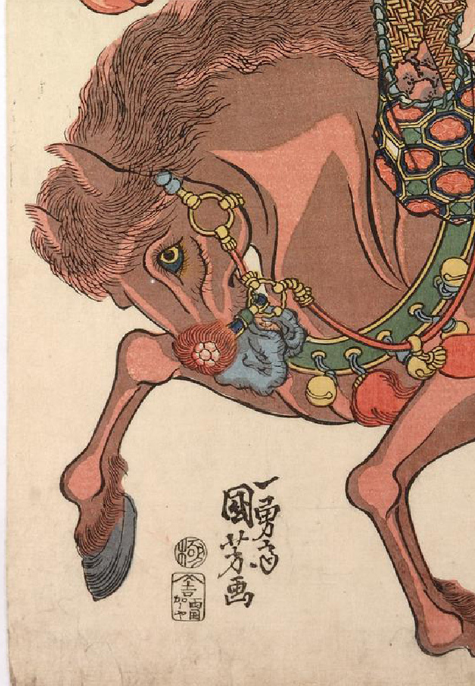 歌川国芳 通俗水滸伝 没羽前張青 56x38.5cm　ポスター 複製 ◆新版画　小原古邨　川瀬巴水　北斎　歌麿　土屋光逸_画像4