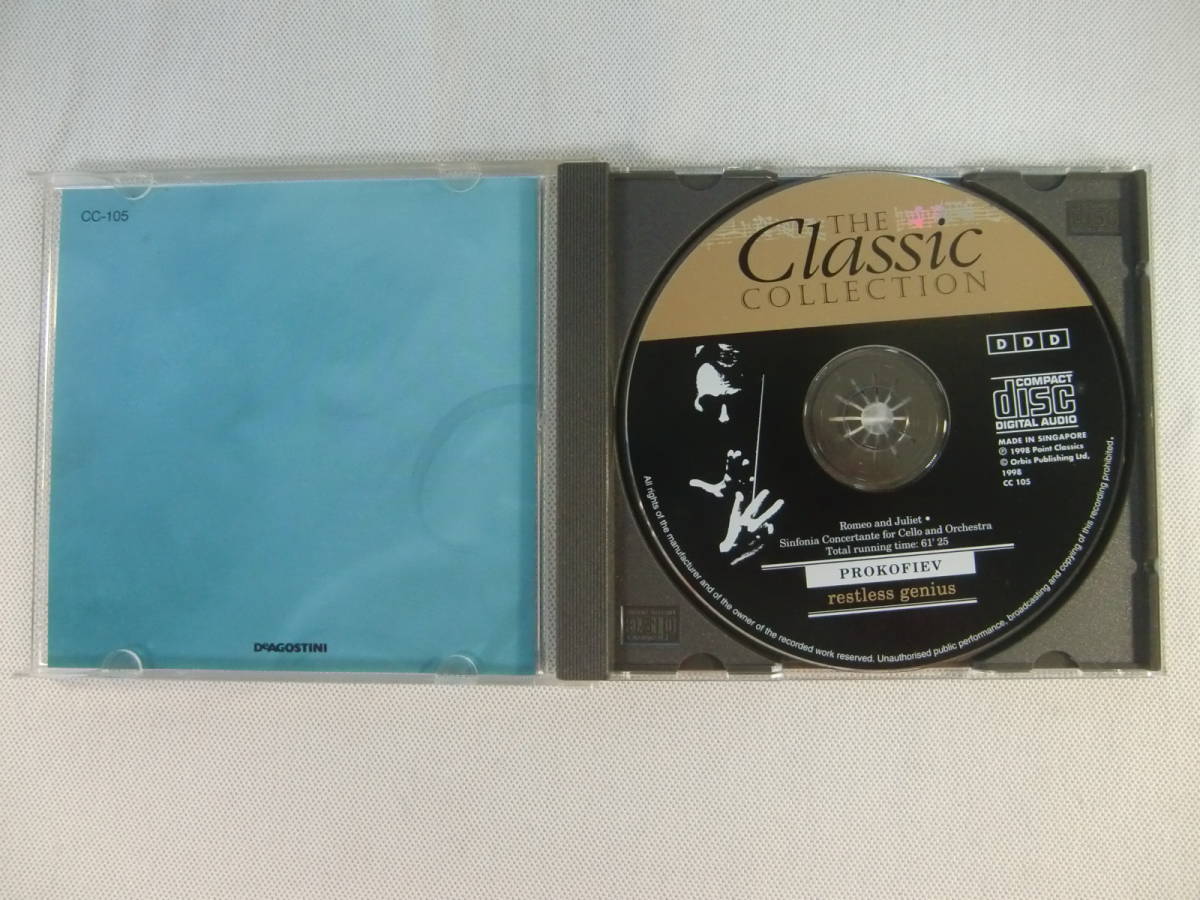 The Classic Collection 　　4枚セット！　　 - プロコフィエフ - ボッケリーニ - テレマン - ブルックナー - 　　 　Deagostini_画像3