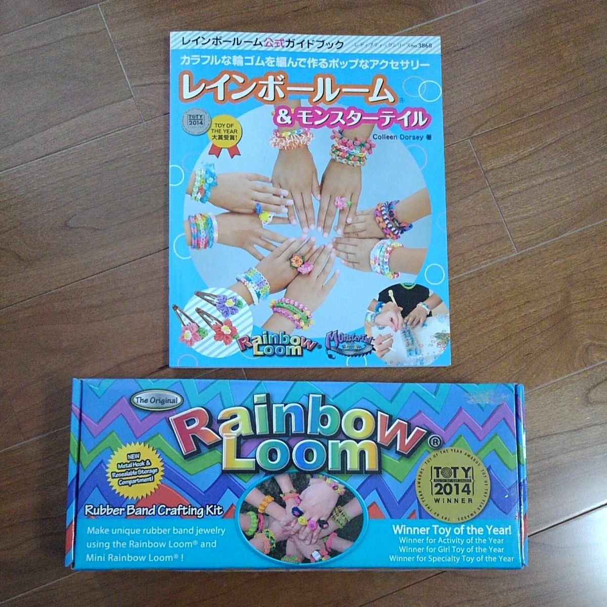 ヤフオク 美品 レインボールーム ガイドブック Rainbow Lo