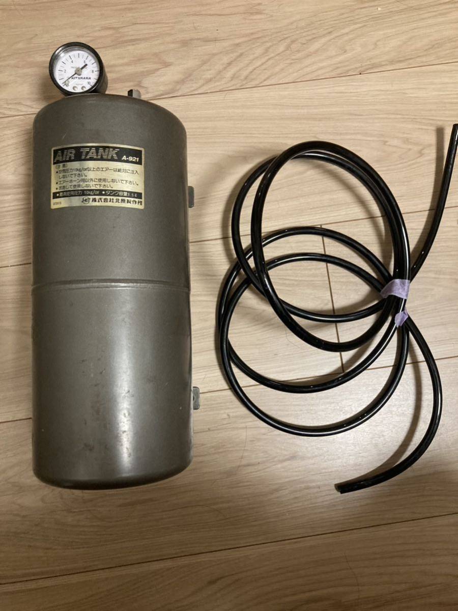 ☆中古！KITAHARA AIR TANK A-921 キタハラ エアータンク ヤンキー