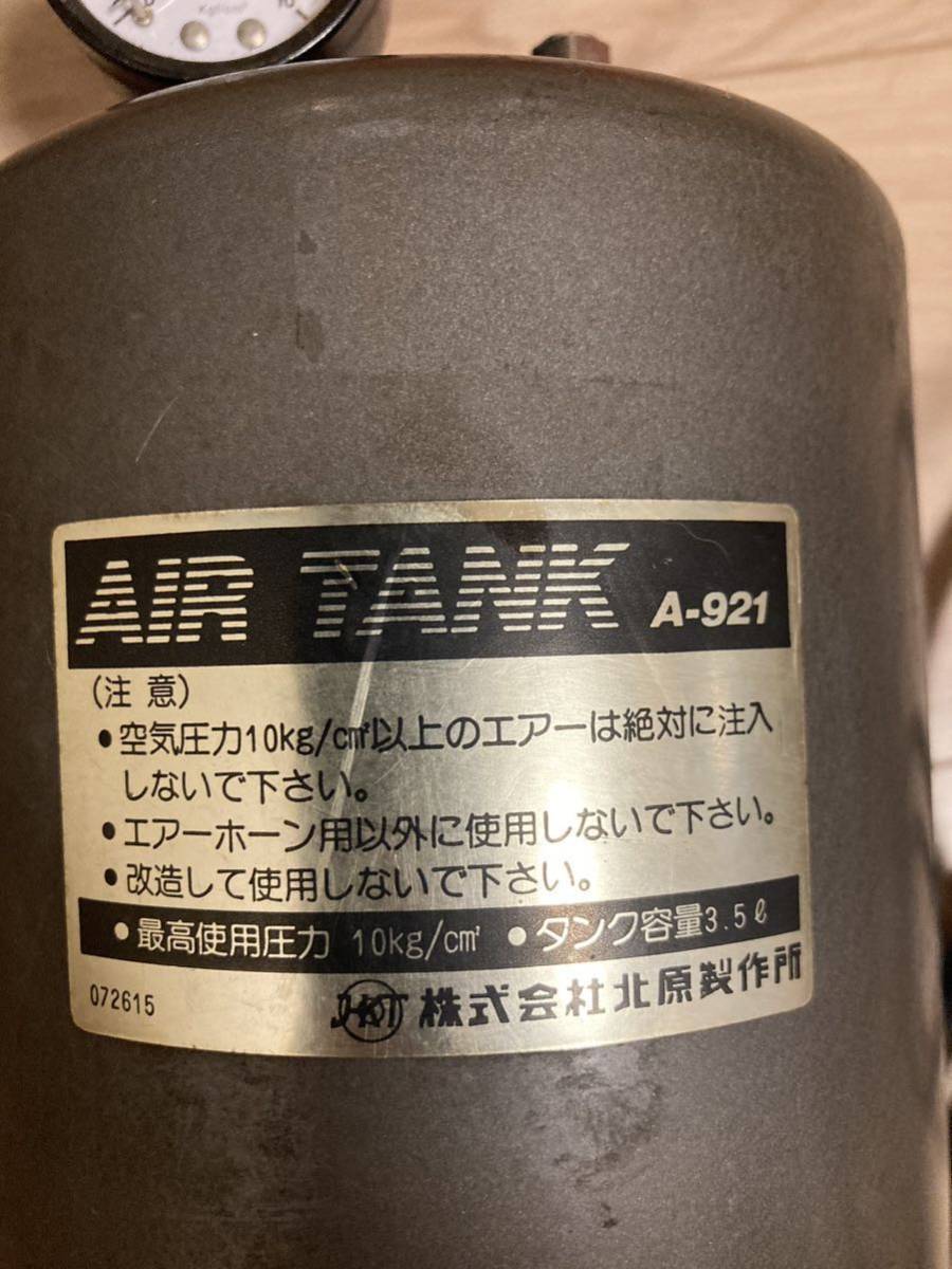 ☆中古！KITAHARA AIR TANK A-921 キタハラ エアータンク ヤンキー