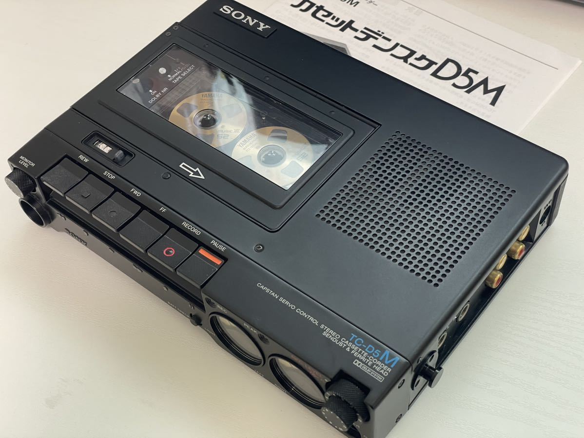 しめます ヤフオク! ソニー SONY カセットデンスケ TC-D5M - 動作OK