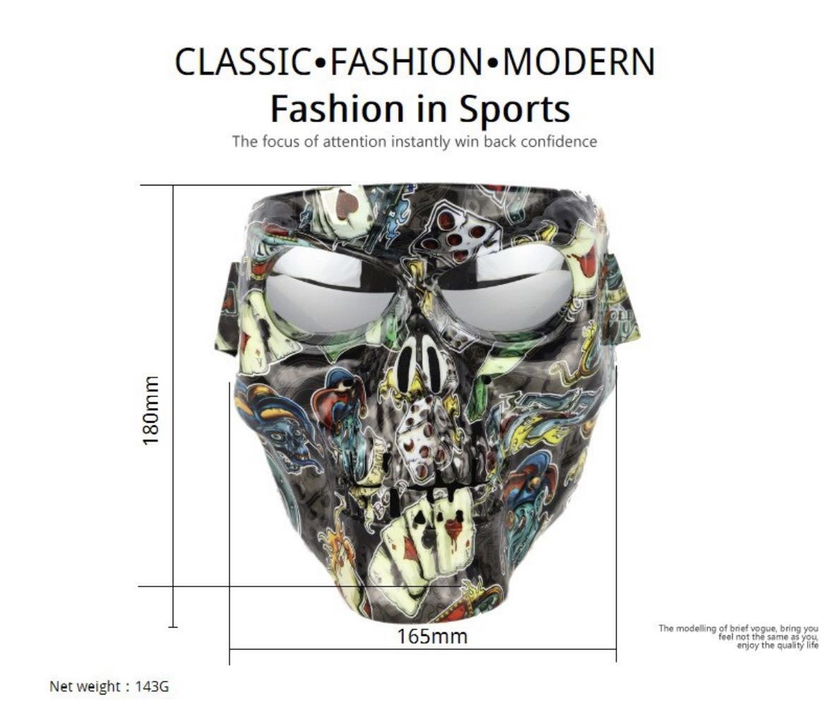 新品$ オートバイ フェイスマスク バイク サバイバルゲーム サバゲー マスク アクセサリー ファッション クール 髑髏 骸骨 スカル 黒_画像8