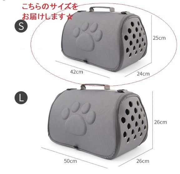  free shipping pet Carry Carry case S size folding type shoulder attaching pet carrier small size dog cat animal hospital trimming 