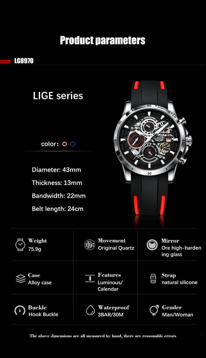 新品#Lige メンズ 腕時計 中空 クロノグラフ 防水 ウォッチ 時計 シリコンバンド グリーン_画像2