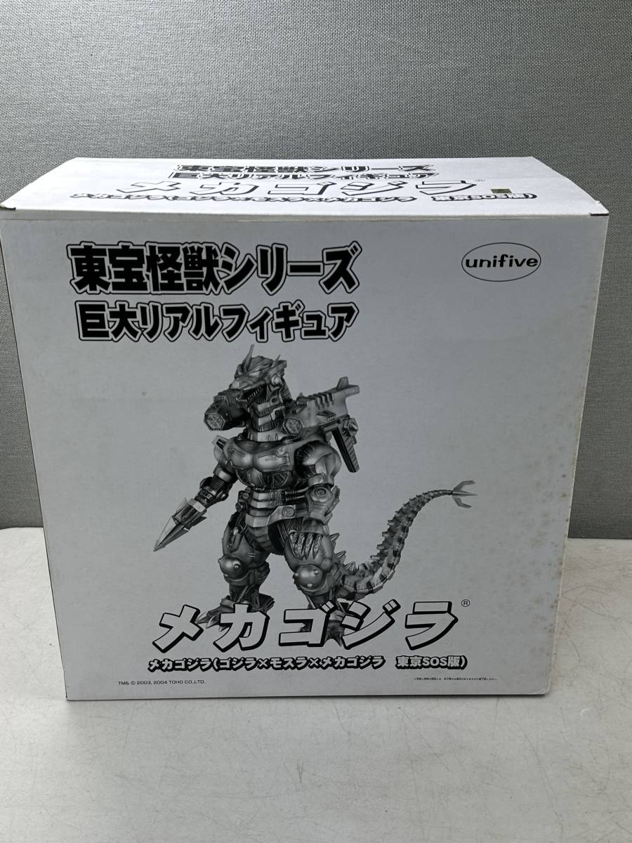 unifive 東宝怪獣シリーズ 未開封 巨大リアルフィギュア メカゴジラ