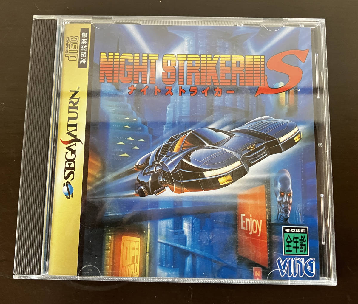 セガサターン ナイトストライカーS | anjale.lk