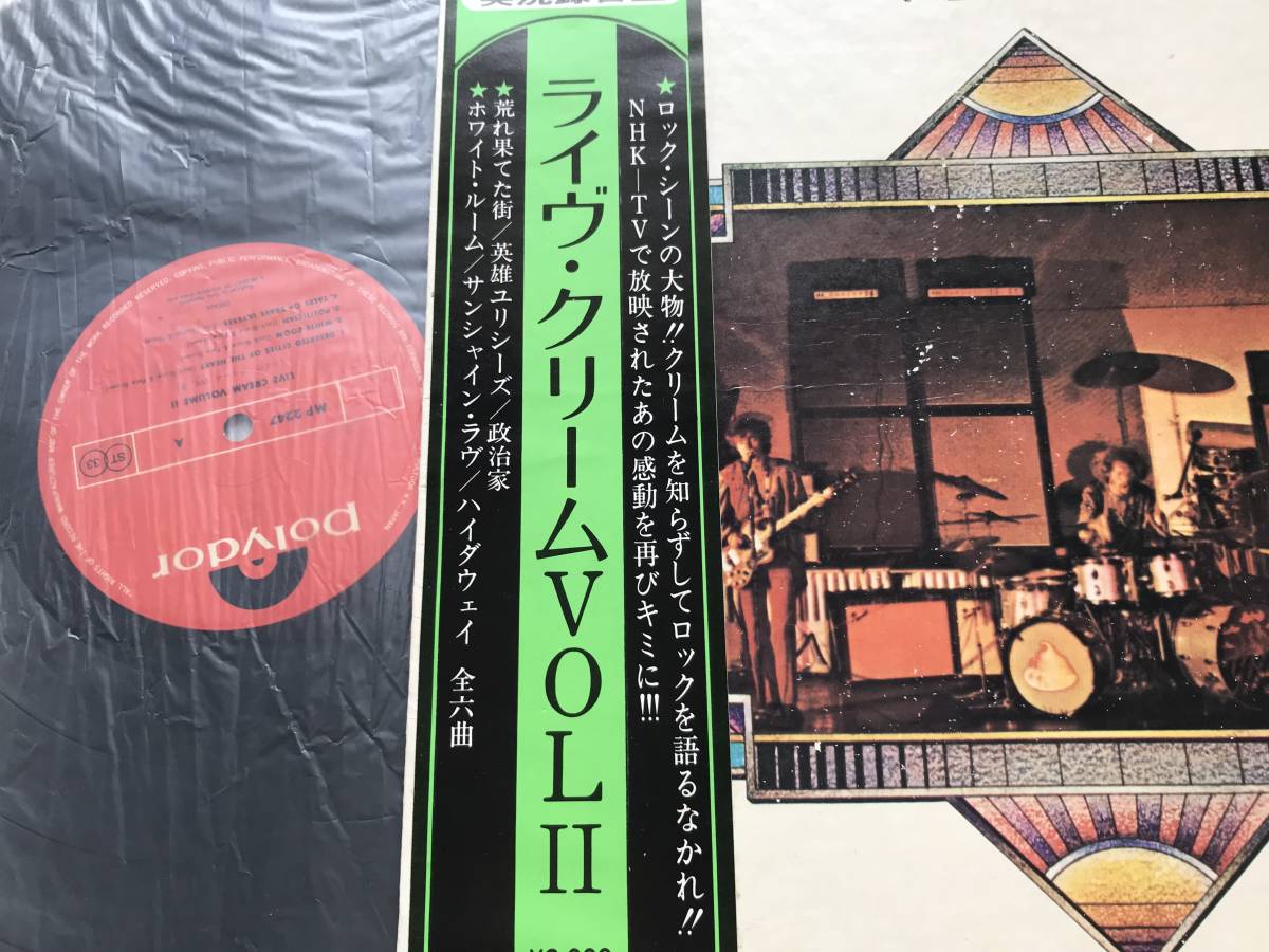 売上補充カード 付き/ 国内盤帯付. MP 2247, 1972 / Cream / Live Cream Volume II / Eric Clapton / Pro. Felix Pappalardi / キズ多め_画像2