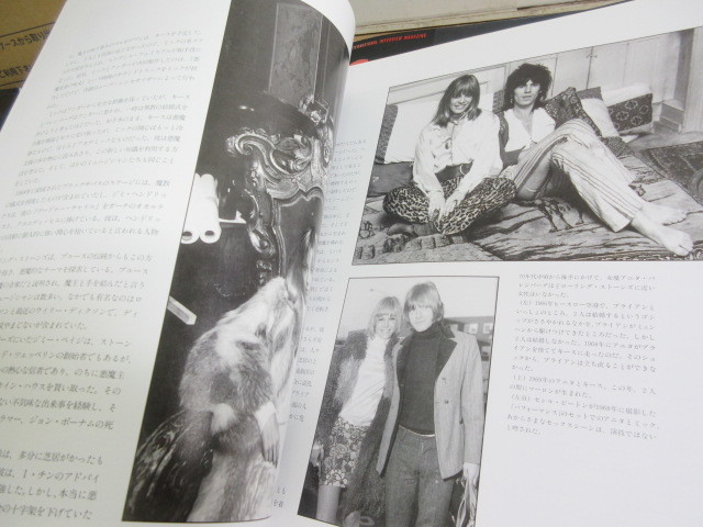 1A2-1「ザ・ローリング・ストーンズ 関連本 まとめて14冊」写真集 THE・ROLLING・STONES 大百科 音楽雑誌_画像9