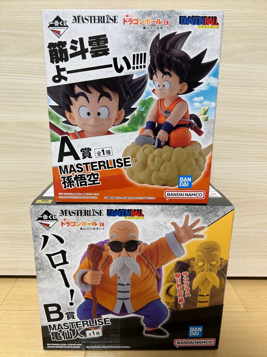 一番くじ ドラゴンボール EX 亀仙流の猛者たち A賞 孫悟空 B賞 亀仙人