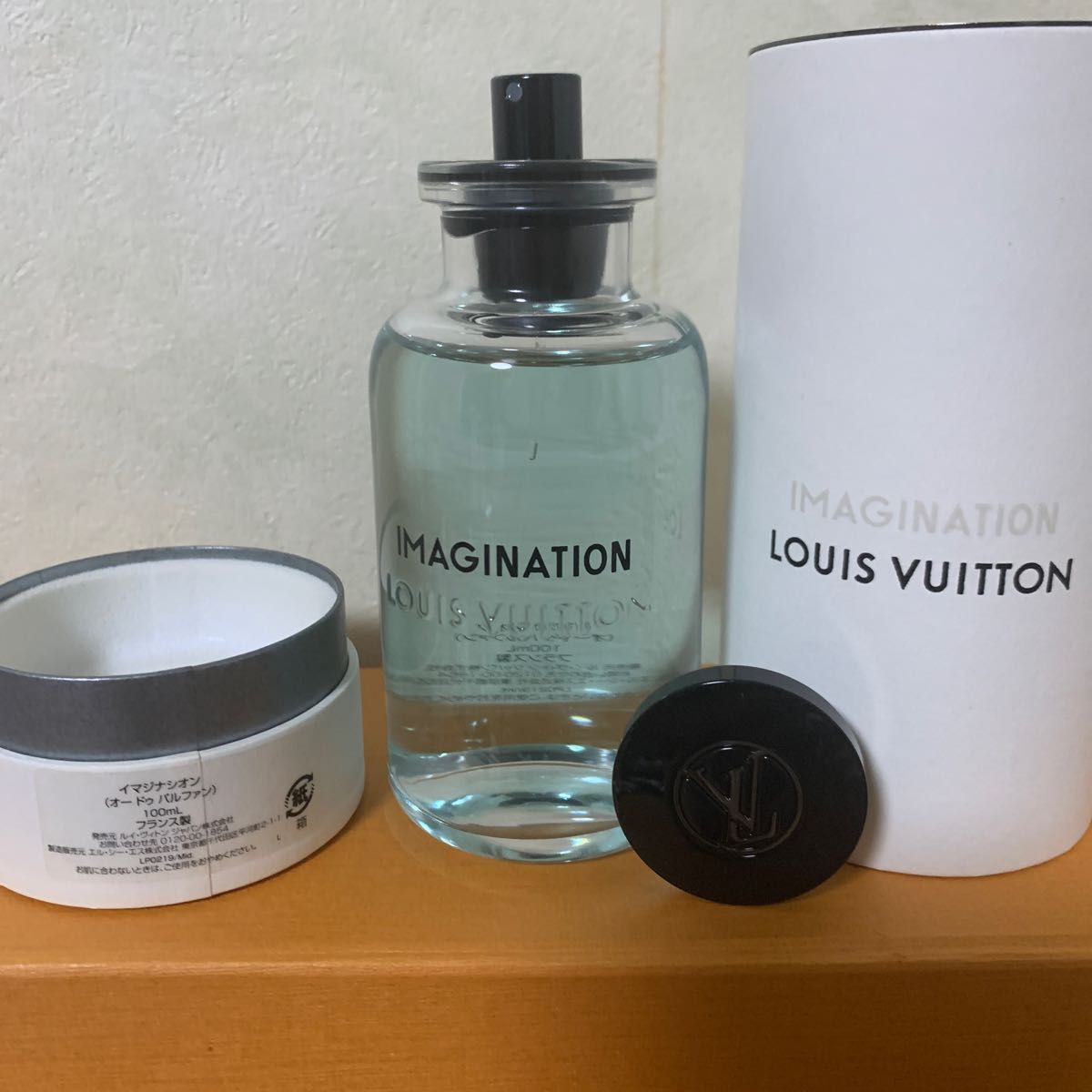 LOUIS VUITTON イマジナシオン100ml ルイヴィトン | noonanwaste.com