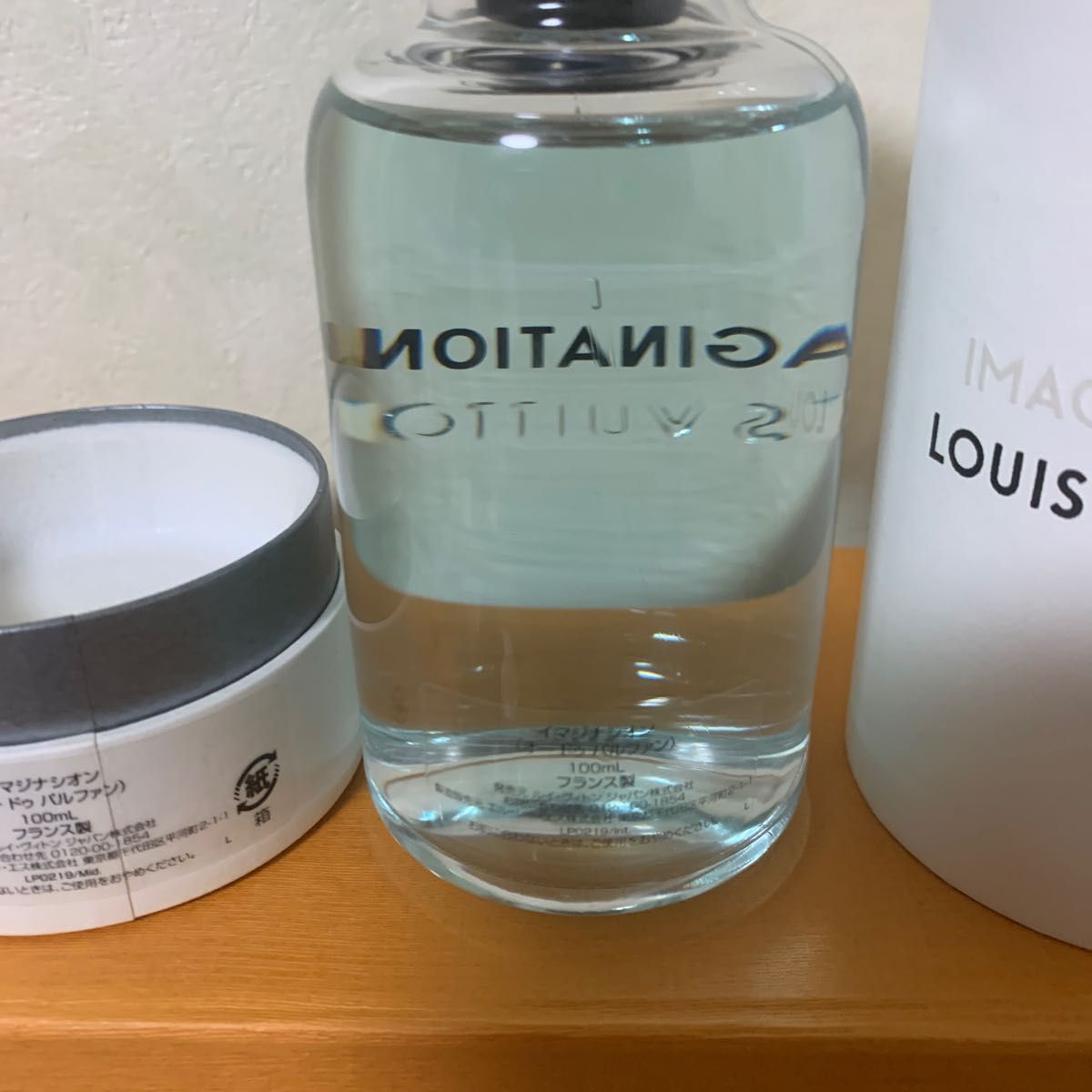 LOUIS VUITTON イマジナシオン100ml ルイヴィトン | noonanwaste.com