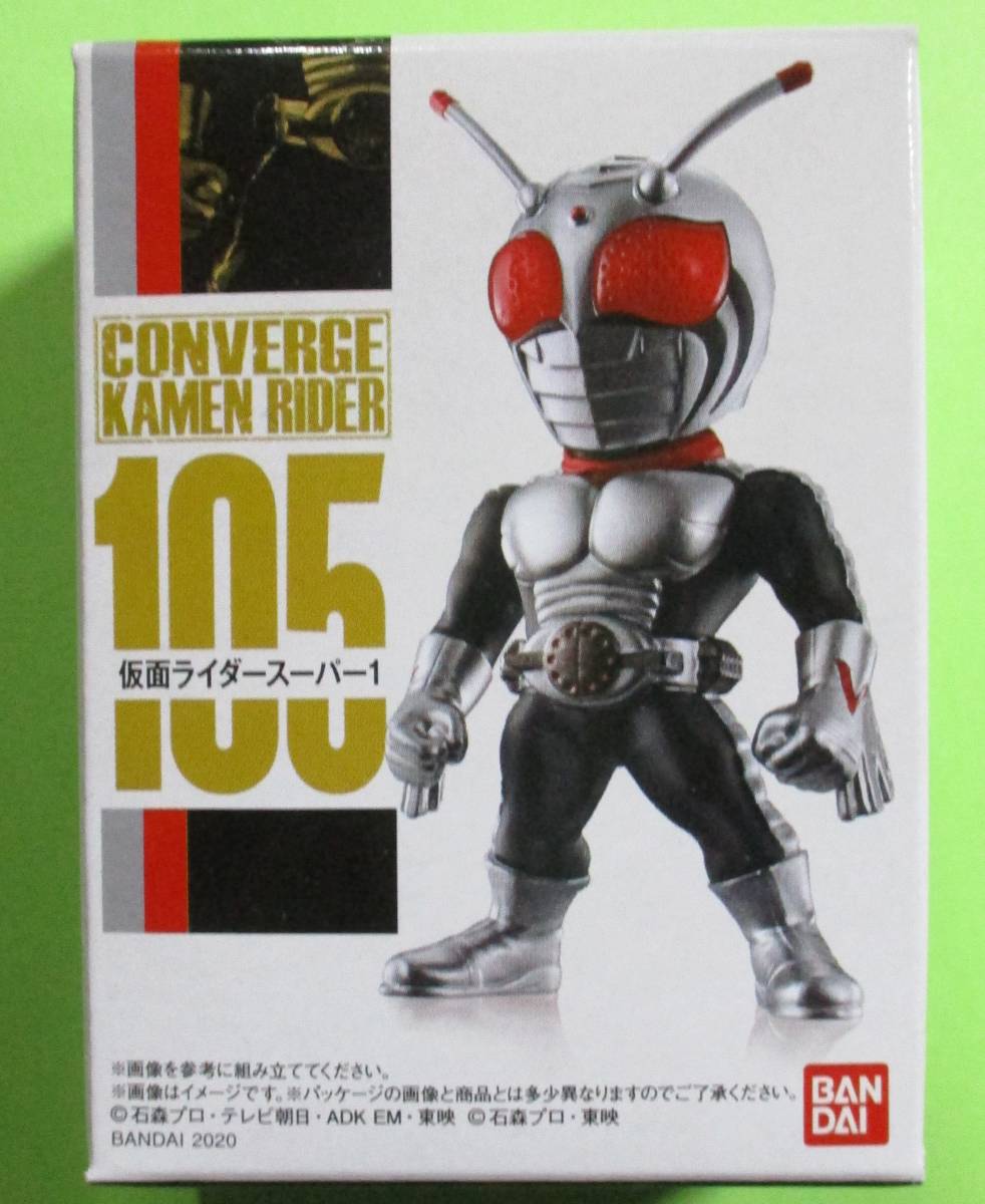 Kamen Rider Converge 105: Kamen Rider Super 1