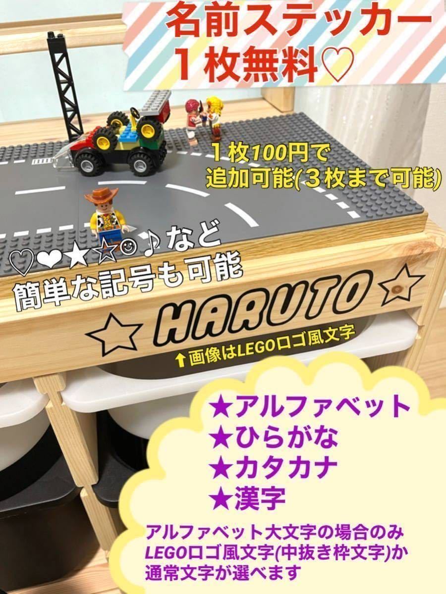 トロファスト専用トミカ棚(6段) トミカ収納棚 ミニカー IKEA イケア