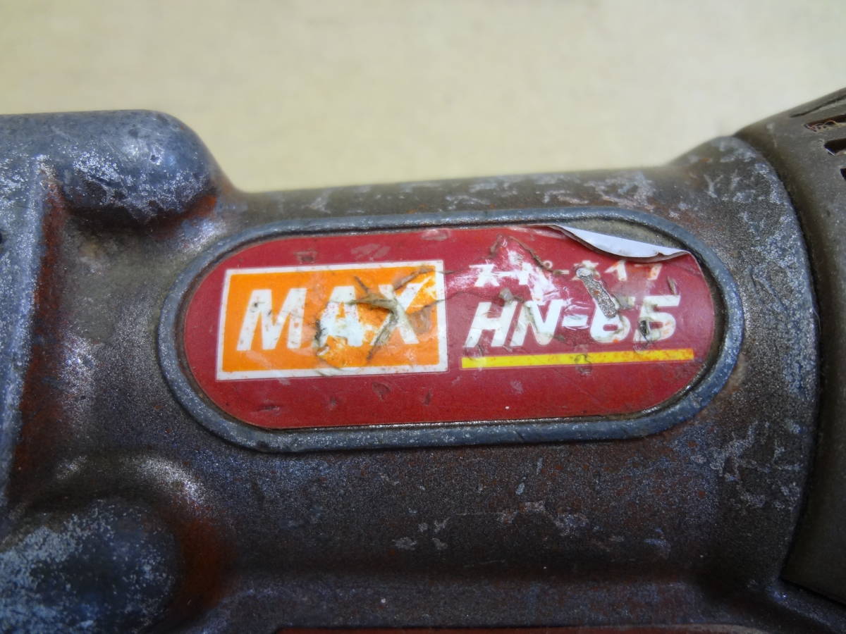 ●MAX　高圧釘打機　HN-65　 スーパーネイラ　マックス ●6_画像3