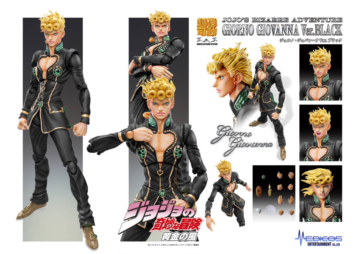 * new goods super image moveable JoJo's Bizarre Adventure no. 5 part Giorno *joba.-naVer.BLACKgi-do* mistake ta* Sard WF limitation privilege one fesJOJO