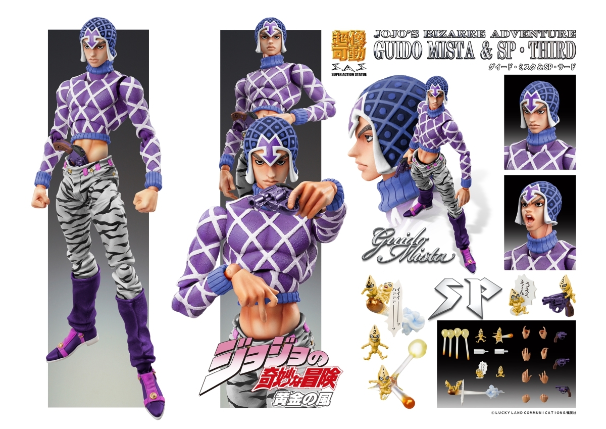 * new goods super image moveable JoJo's Bizarre Adventure no. 5 part Giorno *joba.-naVer.BLACKgi-do* mistake ta* Sard WF limitation privilege one fesJOJO