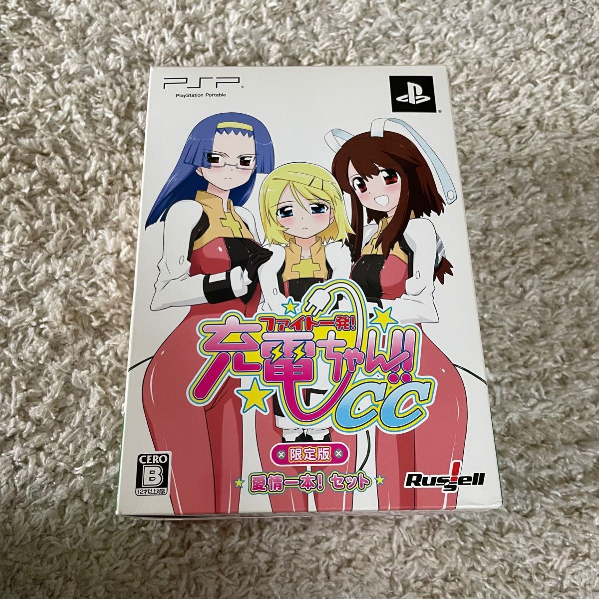 レア品 PSP ファイト一発 充電ちゃん CC 限定版|Yahoo!フリマ レア品 PSP ファイト一発 充電ちゃん CC 限定版|Yahoo!フリマ