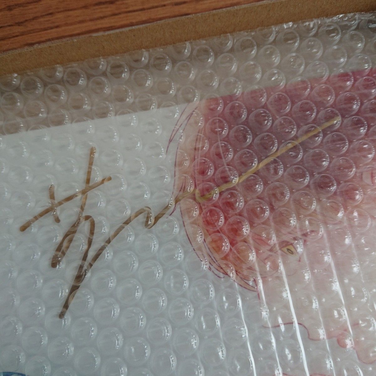 直筆サイン入り 新品 つむぎくんのさきっぽ/暮田マキネ/アクリル 直筆サイン入り 新品 つむぎくんのさきっぽ/暮田マキネ/アクリル