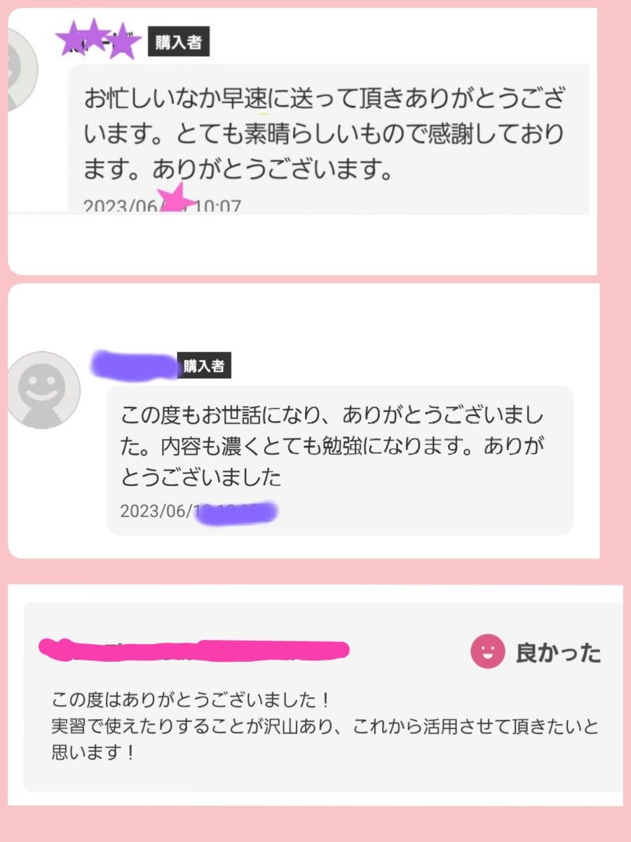 期間限定お値下げ★○43500円→看護実習　看護過程　アセスメント　看護目標　看護技術　手順書　看護学生　国家試験